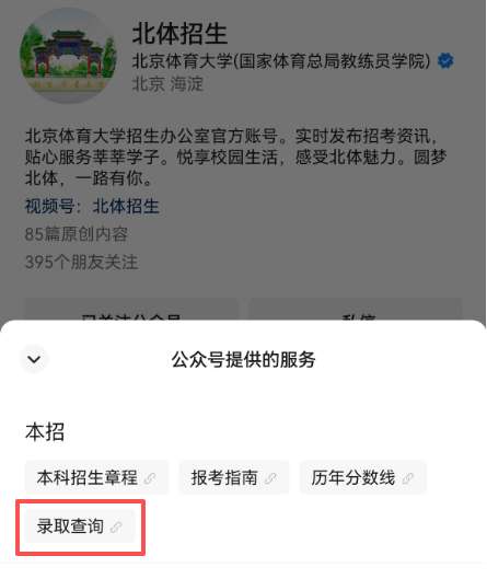 cb4b7b9bc1e14e8ea2e4d2905390b97a.png 图片5.png